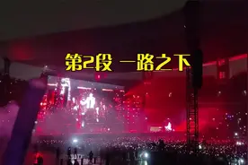 张杰 2023年4月1日广州演唱会现场饭拍，第2首一路之下视频封面
