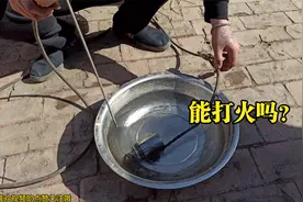 农村老焊工尝试在水里焊接，焊条碰水能否使用，结果干了坏事
