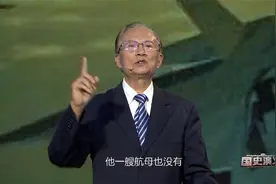 海上霸主：海湾战争中的航母，联军一共九艘航母，美国就占了六艘视频封面