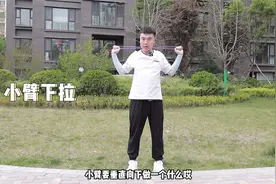 做梦都没想到，老婆每天这样拉背5分钟，肩颈通畅了，背部变薄了视频封面