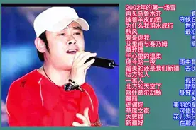 重温经典：刀郎经典歌曲精选40首视频封面