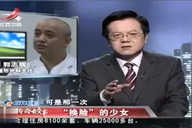 传奇：17岁的年轻女孩来看急诊，结果医生看一眼，吓得连连后退视频封面