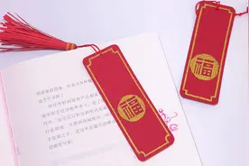 手工教程：新年教你做福气满满的书签，自己用送朋友都合适视频封面