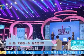 女生苦追心仪男3年，恋爱后男友的行为却令其崩溃丨爱情保卫战视频封面