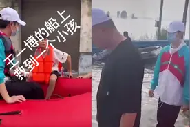 真正的偶像！王一博随韩红驰援河南勇救小男孩，全程泡水毫无怨言视频封面
