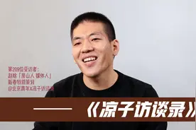 新冠时期的爱情：过年带女朋友回家，爸妈的反应很微妙【完整版】视频封面