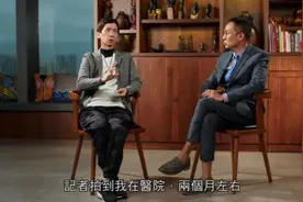 访谈：“状王”张达明当年不幸患癌，节目中讲述自己的抗癌心路视频封面