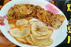 大厨教你在家炸土豆片，个个酥脆爽口，做法超简单，宝宝们的最爱视频封面