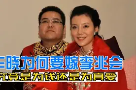 车晓有颜有钱为何嫁给李兆会？从这段采访可以看出他们婚姻很浪漫视频封面