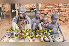 夜晚暴雨洗礼，房子漏雨家人没法入睡，3兄妹和90岁爷爷相依为命视频封面