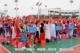 港南区民族工作成果展视频封面