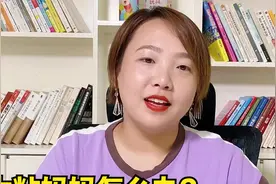 孩子事事依赖家长，缺乏独立性怎么办？试试多跟孩子说这句话视频封面