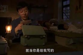 爱你一生：这哥们太嫉妒了！竟把美女的情书藏起来了！视频封面