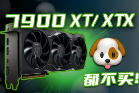 RX7900XT/XTX游戏评测！时隔两年新A卡表现怎样？视频封面