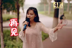王迪街头路演，深情献唱《再见》，致我们逝去的青春！视频封面
