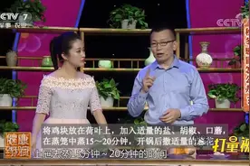 感冒咳嗽不用愁，营养师教你做道小甜点，润肺又止咳|健康到我家视频封面