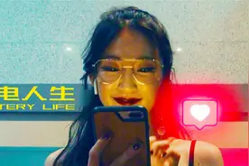 《充电人生》一旦手机没电，女孩竟会窒息，这是怎么回事？视频封面