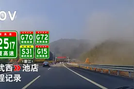 【高速POV】邵武西-(晋江)池店 行程记录 | 大年初六看堵车！视频封面