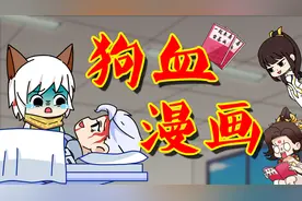 王者不一般：武则天嗑CP上头难倒婉儿，铠约上演离奇曲折反转剧视频封面