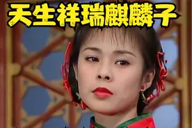 天降祥瑞麒麟子，竟然因为恶毒女人争风吃醋，从天才变得痴傻视频封面