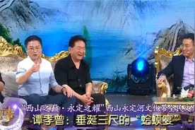 何云伟开口就是笑点，讲述童年趣事，开心笑不停视频封面