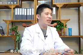 尿分叉是什么原因？中医进行剖析视频封面