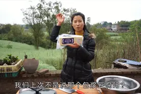 小妹送来的云南石屏豆腐，刚好今天用它煮火锅，一家人吃的真过瘾视频封面