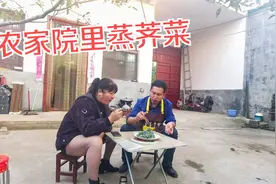 蒸菜怎样做才能松散不粘连？多做这一步，清香软嫩又营养，真好吃视频封面