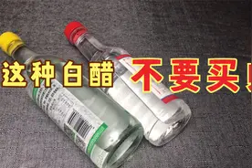 白醋不会买？认准上面几个数字，买到的都是好醋，都学学视频封面