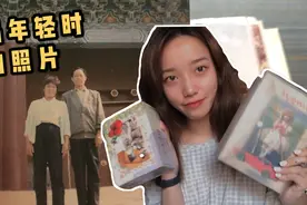 十六翻出老妈年轻照片，被老妈的颜值惊到，大家觉得像哪个明星？视频封面