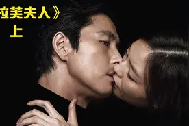 女学生爱上渣男老师，怀孕惨遭抛弃硬核复仇，结局大快人心视频封面