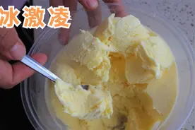 天越来越热了，今天阿源在家做冰激凌，软绵细腻无冰渣，味道很棒视频封面