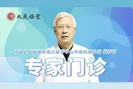 专家门诊：肺结节患者咳嗽怕冷睡眠差，查出胸部肿瘤却不想再化疗视频封面
