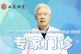 专家门诊：肺结节患者咳嗽怕冷睡眠差，查出胸部肿瘤却不想再化疗视频封面