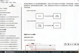 32.Jenkins项目构建细节(2)-Git hook自动触发构建视频封面
