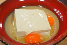 豆腐里面加入2个鸡蛋，出锅比肉还好吃，外酥里嫩，做法也简单视频封面
