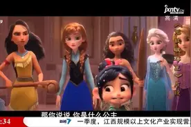 传统公主形象被吐槽，如今流行黑暗童话，迎合的却是成年人的审美视频封面