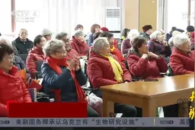 李萍：加强老年服务体系建设，完善失能老人照护服务|中国新闻视频封面