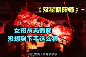 天上掉下个呆萌美女，没想到下手这么狠