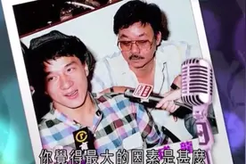 星级会客室：成龙为闯出名堂，学习外语，陈自强爆出当中趣事视频封面
