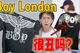 2折也没人买?BOY真的很丑吗?视频封面