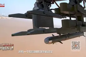 空中作战更加机动灵活 驾驶舱里这款“黑科技”太强了视频封面