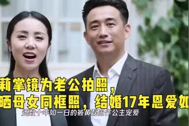 孙莉晒母女同框照，多妹为妈妈化万圣节妆容，大眼灵动笑容甜美视频封面