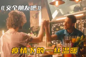 疫情中的真实故事，暖心老板救助流浪汉，收获无价回报视频封面