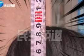 懵圈！6岁女孩乘车被收取全价票，工作人员的解释让人费解视频封面