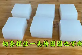 凉粉就按照这样的比例做，爽滑筋道不易断！学会了不用出去买了视频封面