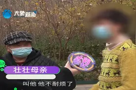 女子好心收留男孩，不料玩游戏充值数千元，这钱还能追回吗？视频封面