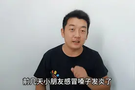大药房买药，非质量问题不退款，店员拿错也不退，怎么减少损失视频封面