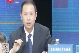 招商科的企业信息名单内却没有企业电话！主持人现场询问相关领导视频封面