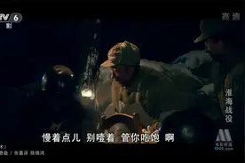 国民党被包围，弹尽粮绝，偷偷跑到解放军这边，大口吃包子视频封面